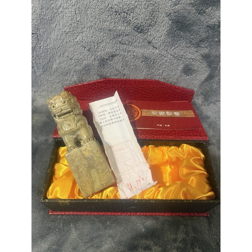 Vtg Chinese Carved Soapstone Foo Dog Guardian Lion Seal Chop Stamp w/ Red Box